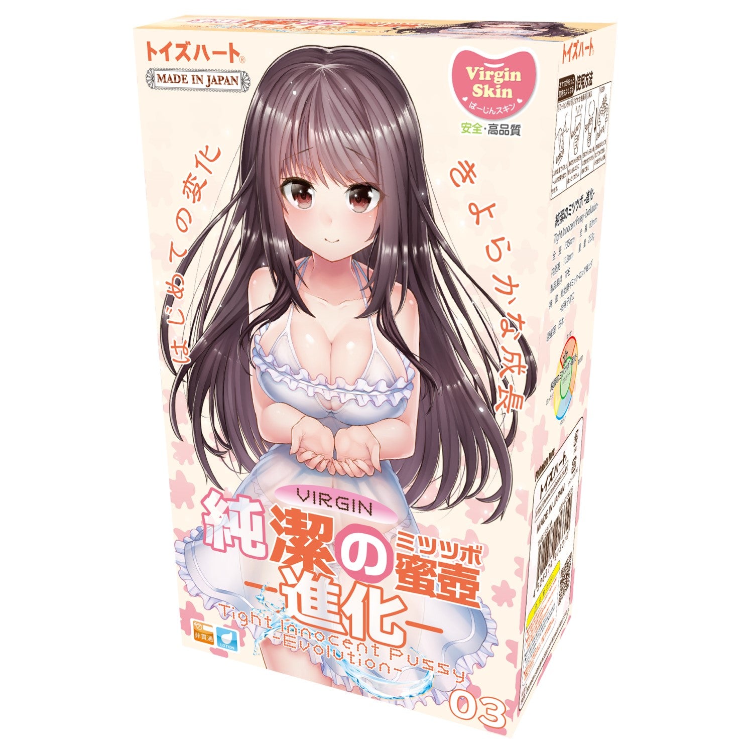 对子哈特Toysheart纯洁的蜜壶