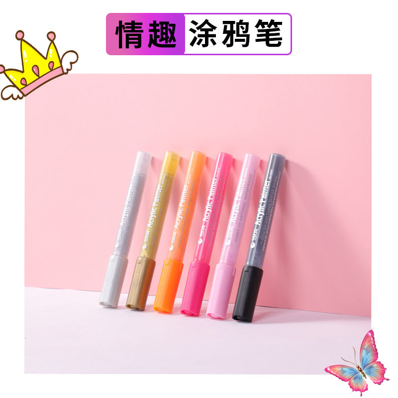 情趣羞耻SM身体涂鸦笔.
