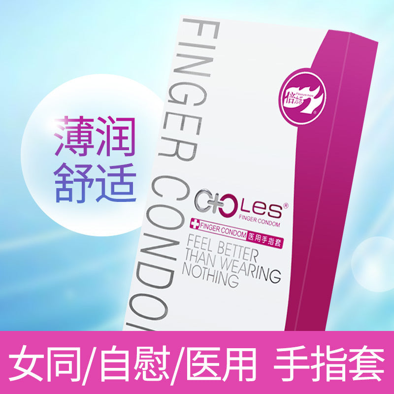 倍力乐LES女同手指套8只装 - 2款可选-9Rabbit北美情趣用品