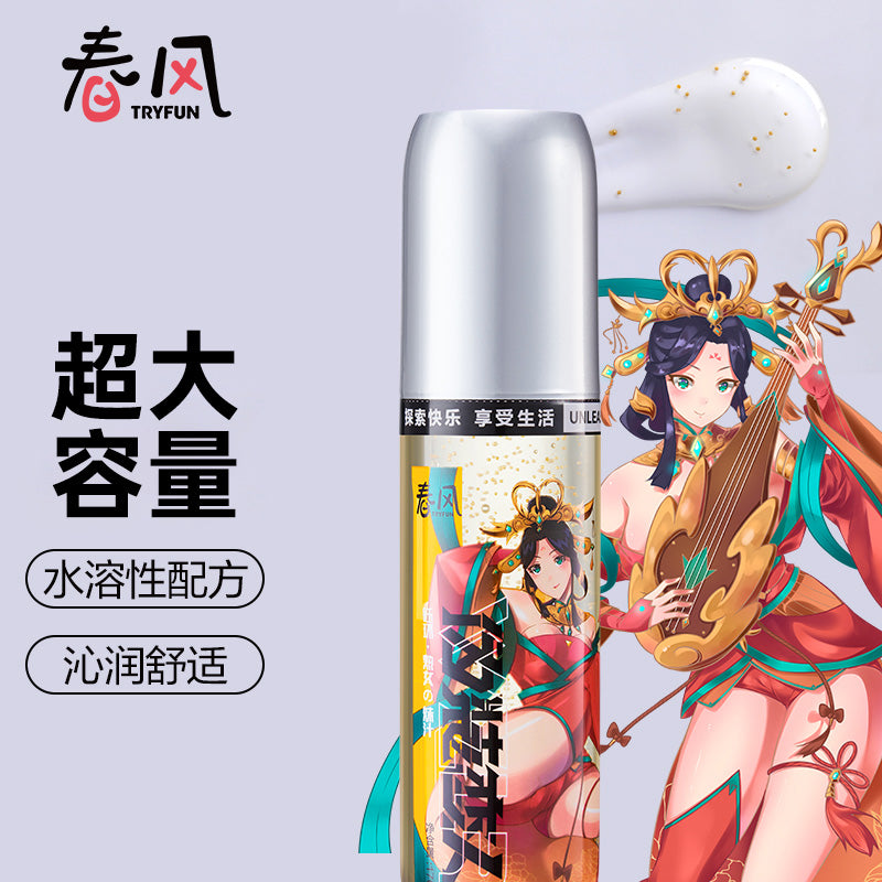 春风Tryfun伪装恋人飞机杯专用润滑液170ml.