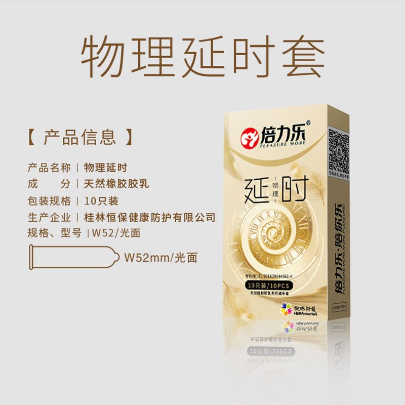 倍力乐物理延时避孕套10只装-9Rabbit北美情趣用品