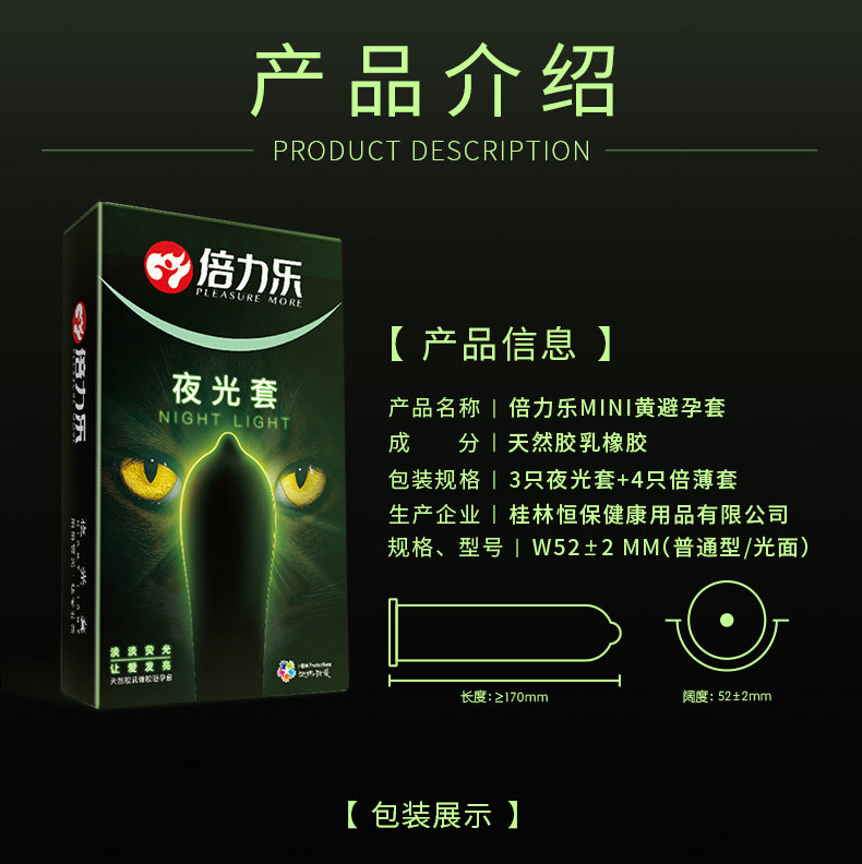 倍力乐夜光避孕套7只装-9Rabbit北美情趣用品