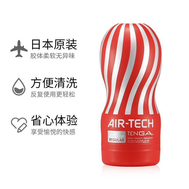 日本TENGA AIR TECH真空飞机杯-9Rabbit北美情趣用品