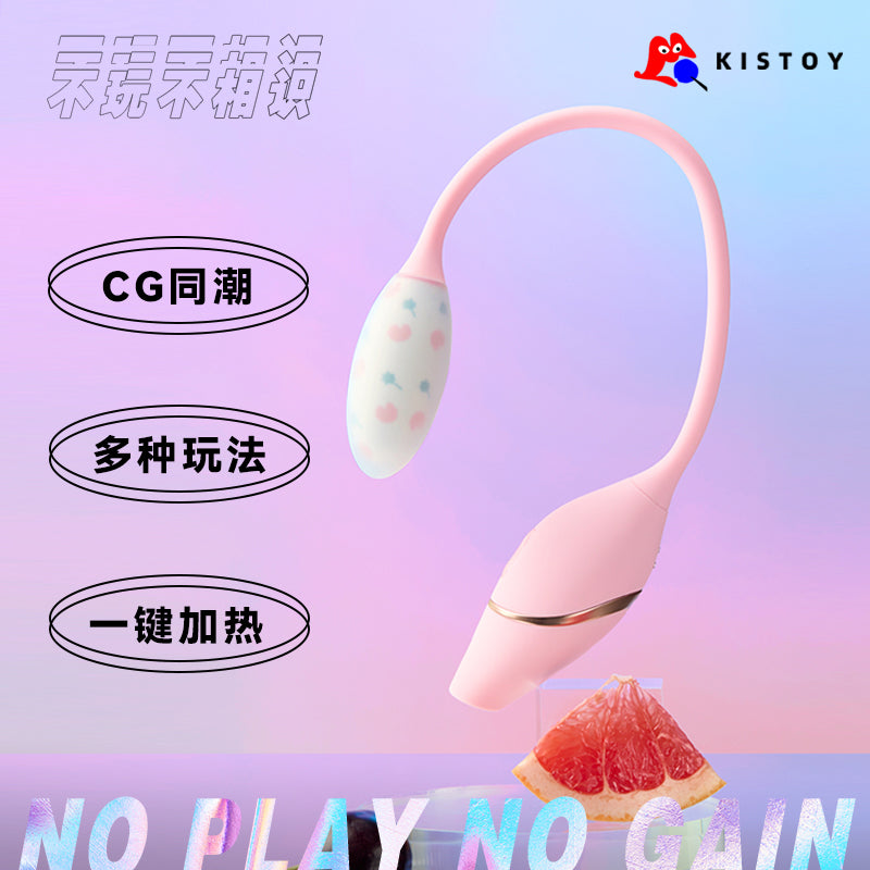 KISTOY Cathy Mini 迷你版三重奏秒潮抽插吮吸震动多频按摩棒 - 北美独家新品-9Rabbit北美情趣用品