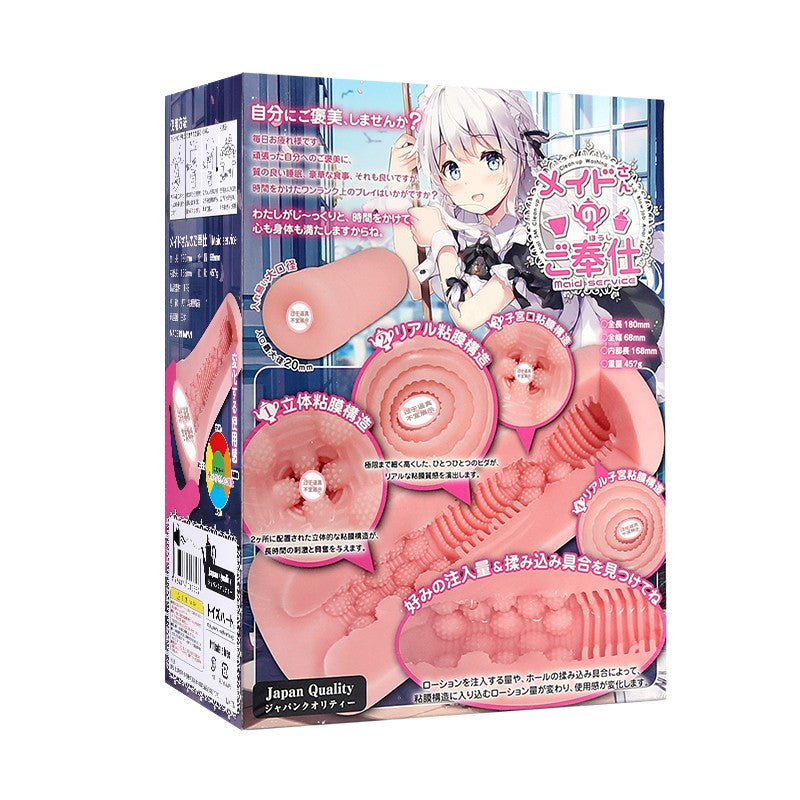 对子哈特女仆的侍奉飞机杯-9Rabbit北美情趣用品