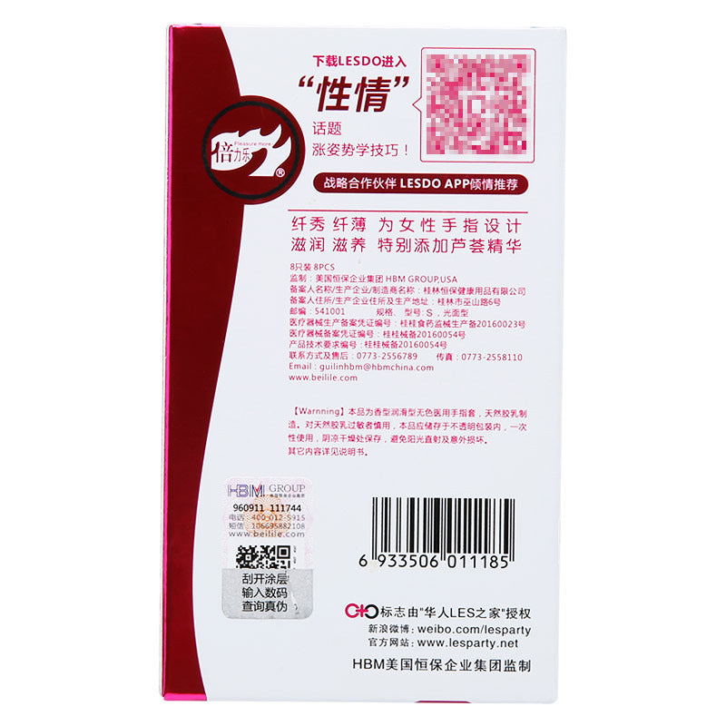 倍力乐LES女同手指套8只装 - 2款可选-9Rabbit北美情趣用品