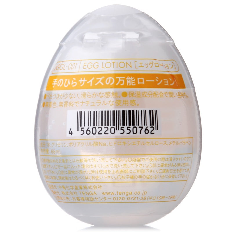 日本TENGA人体润滑液-蛋型65ml-9Rabbit北美情趣用品