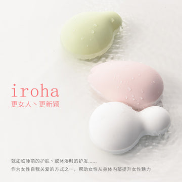 Tenga iroha女用自慰跳蛋-9Rabbit北美情趣用品