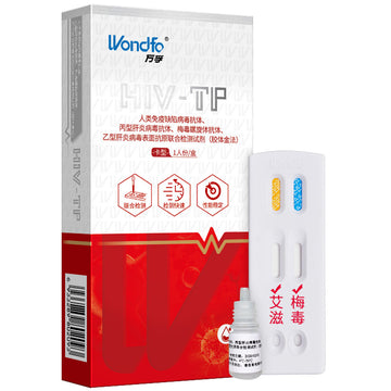 万孚 HIV艾滋病/梅毒/乙肝/甲肝 检测试纸.