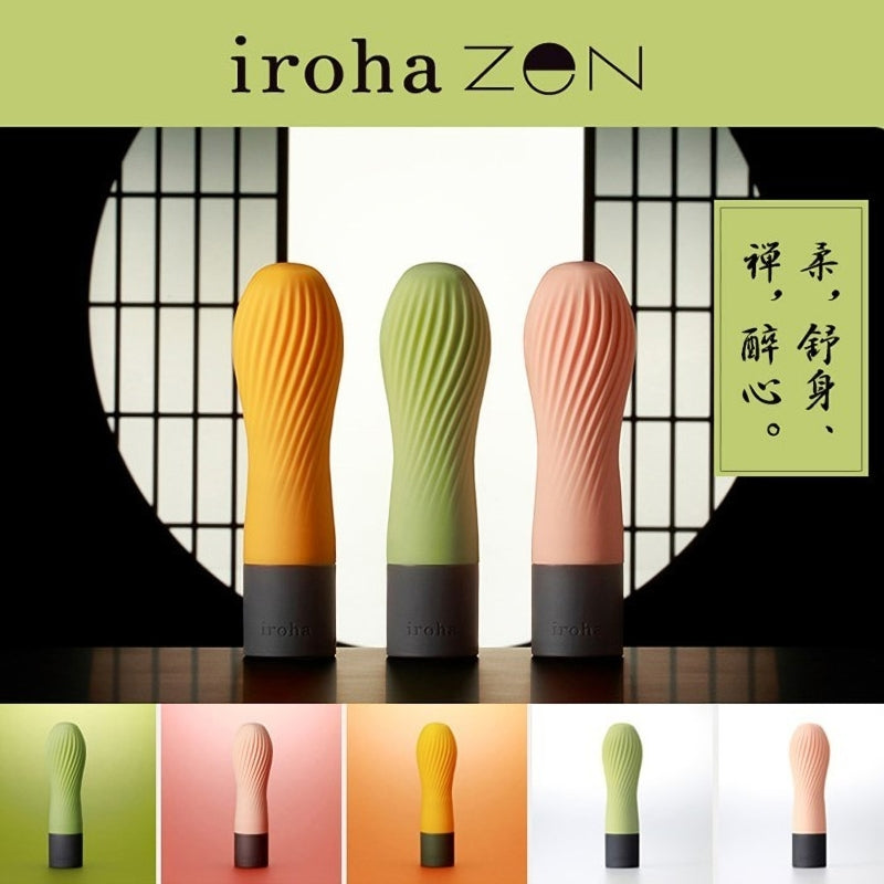 日本TENGA Iroha Zen禅意螺纹女用快感按摩棒-9Rabbit北美情趣用品