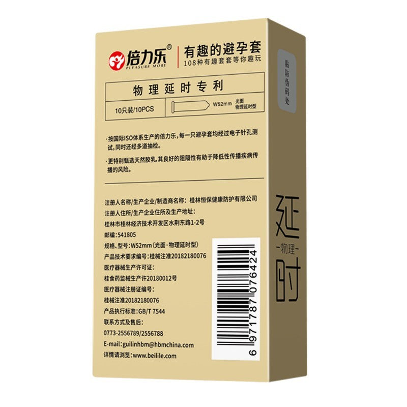 倍力乐物理延时避孕套10只装-9Rabbit北美情趣用品