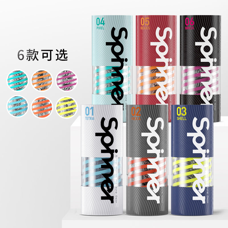 日本Tenga Spinner旋吸式飞机杯-9Rabbit北美情趣用品