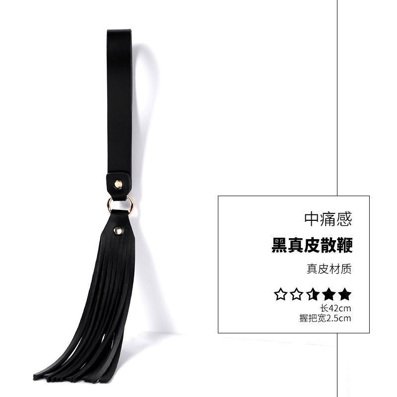 中等痛感真皮散鞭.