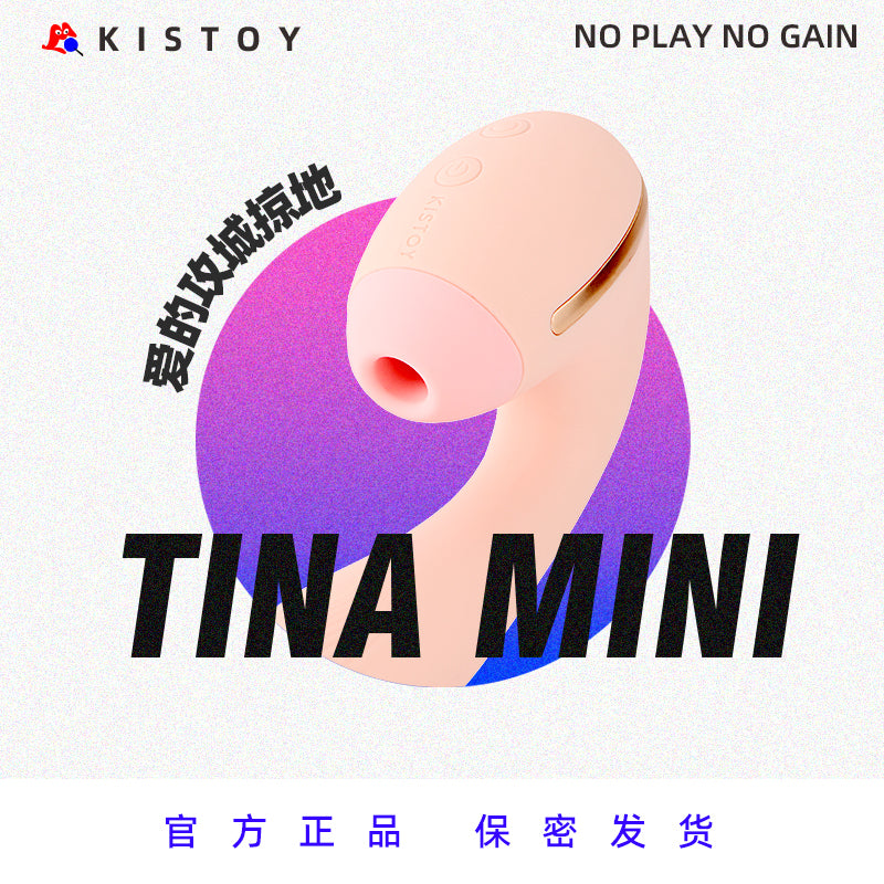 KISTOY Tina Mini吮吸震动秒潮神器 - 新颜色包装-9Rabbit北美情趣用品