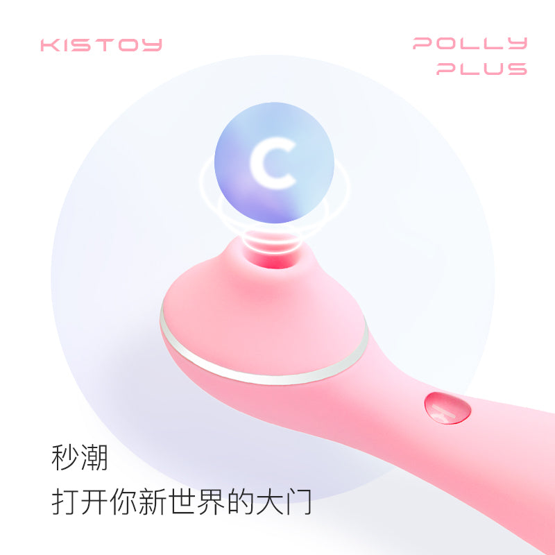 KISTOY Polly Plus二代吮吸秒潮神器.