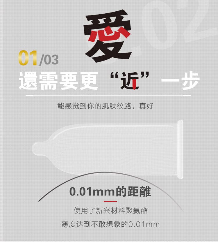 日本相模sagami幸福0.01安全套5只装-9Rabbit北美情趣用品