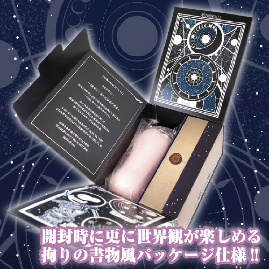 对子哈特占星术师飞机杯-9Rabbit北美情趣用品