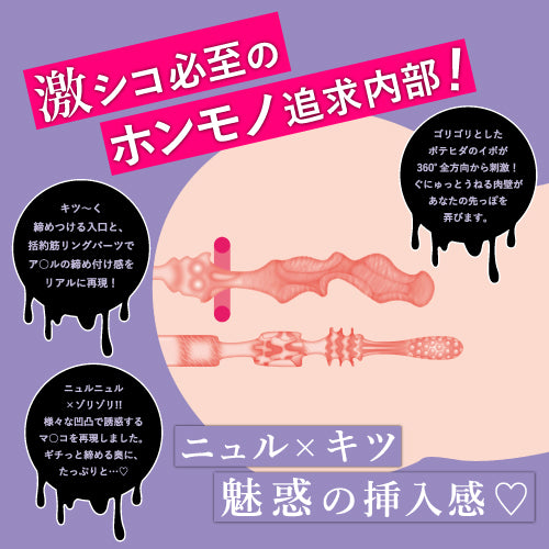 对子哈特Toysheart Fappable Body半身飞机杯 - 北美独家新品-9Rabbit北美情趣用品