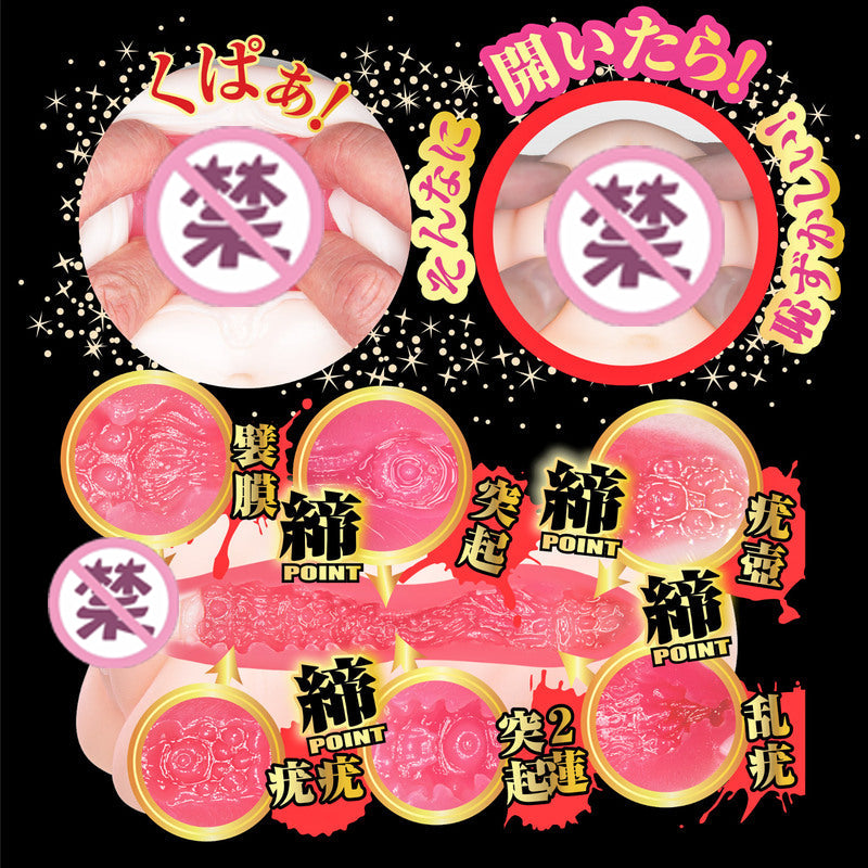 日本NPG女友的美腿姐姐-桥本有菜.