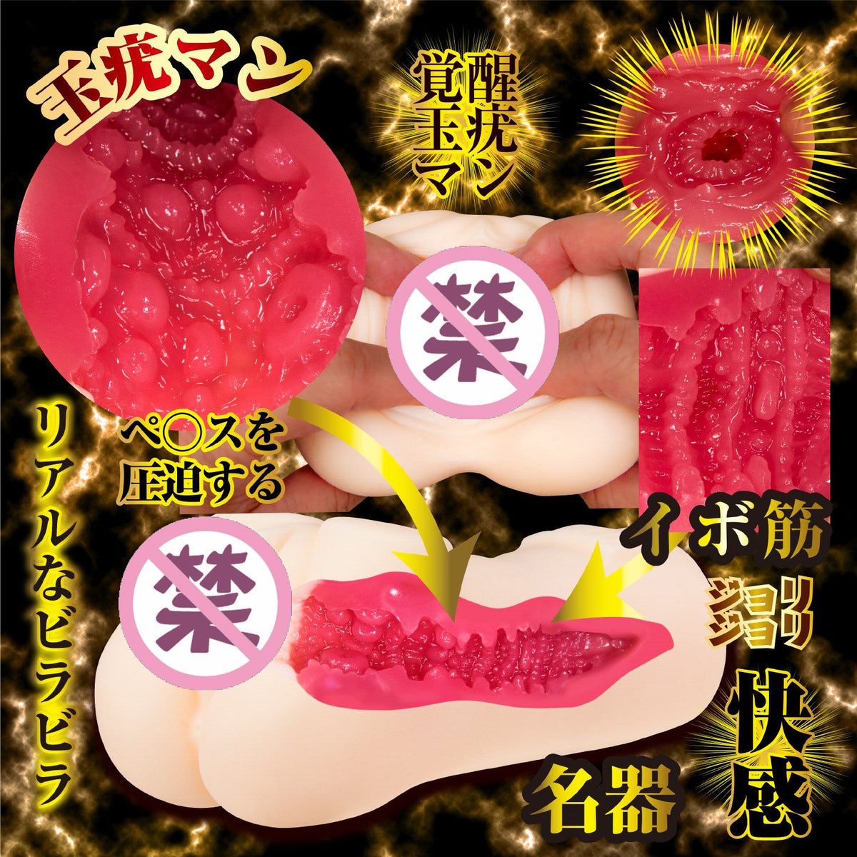 日本NPG名器的觉醒 - 深田咏美.