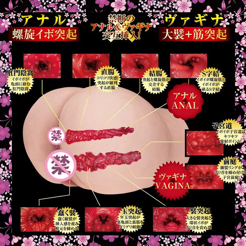 NPG极上生腰 - 美谷朱里.