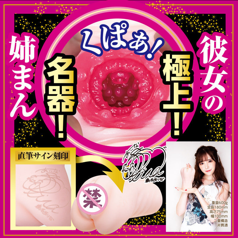 日本NPG女友的美腿姐姐-桥本有菜.