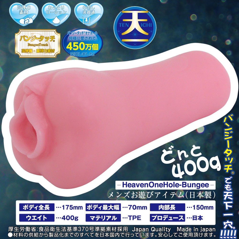 日本RIDE JAPAN天下一穴四代动漫飞机杯-9Rabbit北美情趣用品