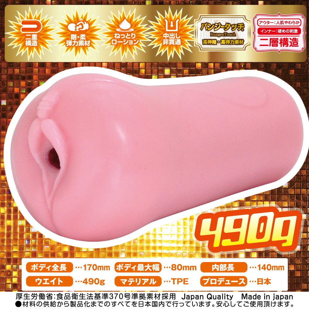 日本RIDE JAPAN肉欲淫天动漫飞机杯-9Rabbit北美情趣用品