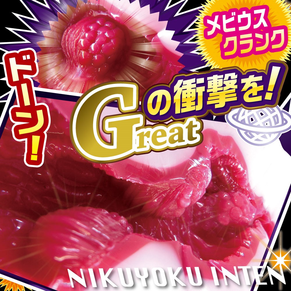 日本RIDE JAPAN肉欲淫天动漫飞机杯-9Rabbit北美情趣用品