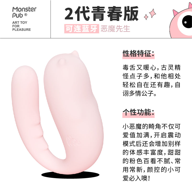 小怪兽2代青春版智能APP异地远程双马达穿戴跳蛋-9Rabbit北美情趣用品