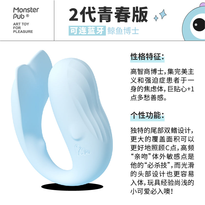 小怪兽2代青春版智能APP异地远程双马达穿戴跳蛋-9Rabbit北美情趣用品
