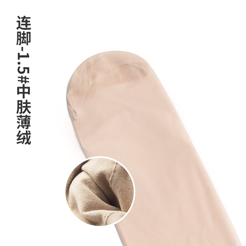 黄小姐2021新款光腿神器自然肤色秋冬裸感隐形加绒打底裤袜-9Rabbit北美情趣用品