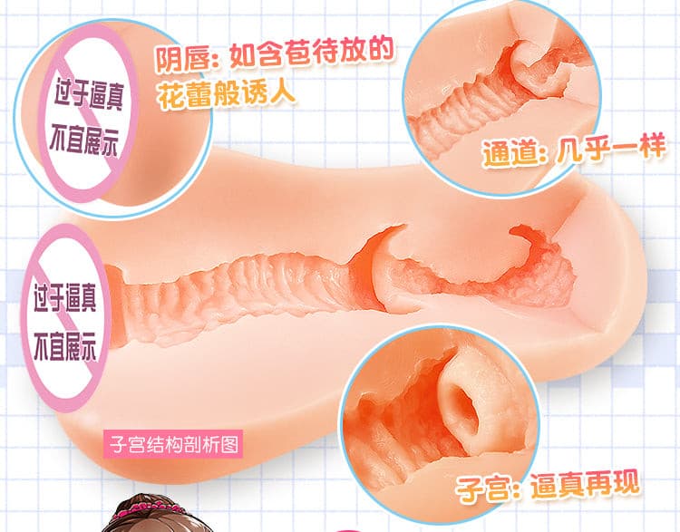 日本对子哈特飞机杯G-19六代-9Rabbit北美情趣用品